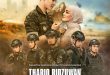 Thariq Ridzuwan His Treasure