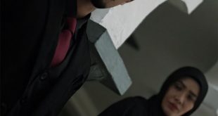 Perempuan Tidak Ternikah