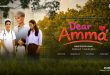 Dear Amma